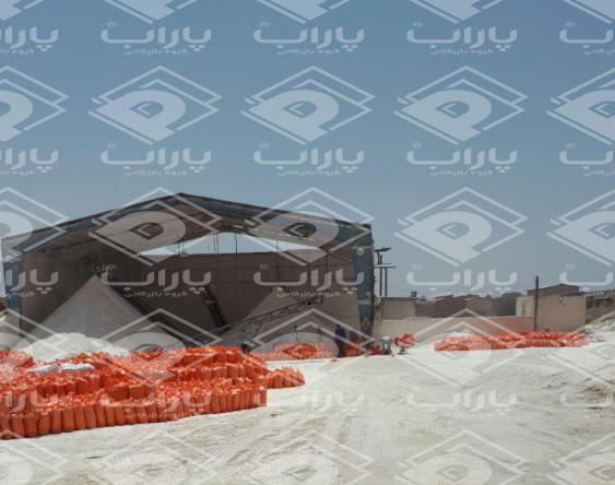 خرید پودر سنگ خوزستان با قیمت باورنکردنی