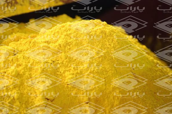 خرید پودر سنگ زرد با قیمت فوق العاده