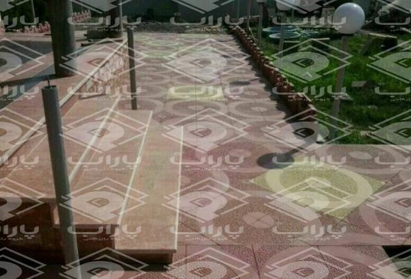 موزاییک حیاطی ارزان از کجا بخرم؟